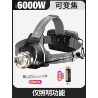 头灯强光充电超亮头戴式夜钓鱼感应超轻小号led矿家用手电筒疝气 6000W 续航4-8小时 仅照明功能