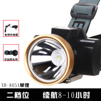 LED头灯强光充电远射9000头戴式防水手电筒超亮夜钓捕鱼矿灯 XB-805A单锂-白光