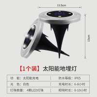 家用户外防水草坪灯室外公园别墅庭院插地led景观灯 4颗LED灯珠-白光(单个试用装)