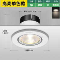 雷士照明led防眩射灯嵌入式家用客厅洗墙展示灯铝材可调节天花灯 [质感铝材]4瓦 3000K暖黄光(开孔6.5-7.5c