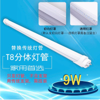 led灯管t8日光灯管T5一体支架灯条灯带长条灯家用40W双排超亮节能 0.6米9W单芯48灯*单管不含支架 0.6 白