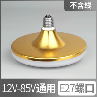 12VLED灯泡直流电瓶灯夜市摆地摊照明节能灯 12V/36V/60V/72V通用 [12V~85V通用]E27螺口 1