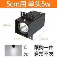 铝方通吊顶专用led格栅方通单双头明装筒灯射灯COB商用方形斗胆灯 5CM方通专用黑壳* 单头5W*白光限购1件