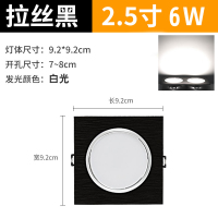 双头筒灯LED吊顶格栅灯长方形嵌入式天花射灯斗胆灯过道三色变光 单头6W白光[孔8*8cm]全铝