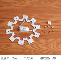 原创设计护眼超亮吸顶灯灯芯三色无极遥控led圆形灯配件灯条圆灯 22cm[单色白光]高亮18瓦 其它 其它