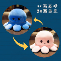 毕业生日礼物女生男生送女友女朋友女神小学生创意哄男友神器情侣 蓝色变粉色20cm