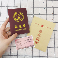 毕业季礼物学生创意闺蜜证书生日女生送男朋友好朋友兑换卷券搞笑 闺蜜证书1本