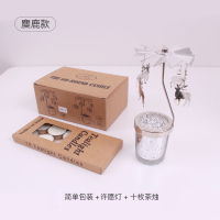 少女心许愿走马灯送女生浪漫走心生日异地恋礼物送闺蜜特别女18岁 简装(麋鹿)送十枚茶烛