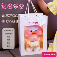 生日礼物女七夕情人节送女友女生小女孩朋友闺蜜儿童女童实用特别 爱你鸭☆透明礼袋[复读+唱歌+录音]