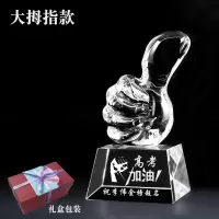 创意奖杯送孩子高考中考励志生日礼物男女学生高中生十八岁成人礼 卡通款