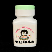 毕业生日礼物男送女生闺蜜创意奇葩搞笑恶搞怪污男朋友兄弟男生 生日快乐丸-单瓶