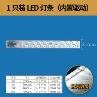 LED灯条吸顶灯灯芯节能灯长条透镜改造替换灯板灯片芯片模组光源 1只装 白光(6000k) 7W 其它