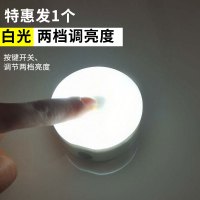 汽车小夜灯led车载吸顶灯充电车内灯阅读灯无线强磁货车车厢灯 [特惠发1个]白光两档亮度