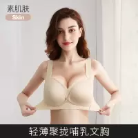 哺乳内衣背心式怀孕期聚拢防下垂孕妇文胸产后胸罩喂奶母乳薄款女 单件背心款[素肌肤] M