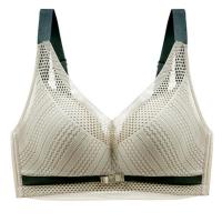 加大码泰国乳胶内衣女胖mm薄款200斤全罩杯大胸显小聚拢上托文胸 浅绿色 38/85CDEF通杯