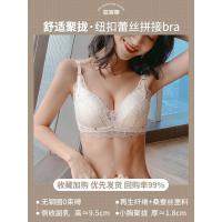 多情猫白色蕾丝内衣女小胸聚拢无钢圈收副乳防下垂性惑文胸罩套装 白色单件 70/32A[舒适聚拢]