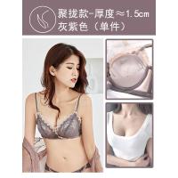 性惑内衣女小胸聚拢薄款显小夏季内裤一整套装文胸罩新款2020 灰紫色 单件[厚款] 32=70AB[舒适无钢圈]