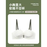 小胸显大不空杯少女半杯内衣女套装无钢圈聚拢平胸专用bra文胸罩 白色 (单件) 32/70(AB通杯)