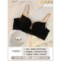 调整型内衣女小胸聚拢无钢圈收副乳防下垂无痕蕾丝乳胶文胸罩套装 黑色[单文胸] 85/38A