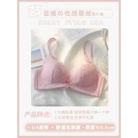 内衣女超薄款大胸显小防下垂无钢圈胸罩聚拢夏天文胸夏季bra少女 豆沙粉-单件 70A=32A