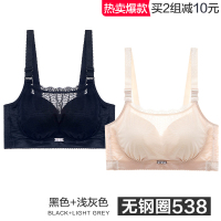 古炫性感抹胸文胸无钢圈胸罩 小胸聚拢裹胸防走光蕾丝加厚内衣女 黑色+浅灰(简约538) 70A