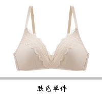 内衣女小胸聚拢 夏季薄款bra少女无钢圈胸罩上托调整型文胸夏学生 肤色 32/70A