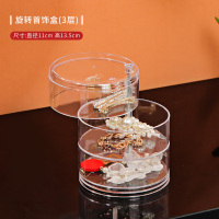 透明化妆品防尘可旋转头绳盒饰品粉扑展示架耳钉手项链耳坠收纳盒 三层