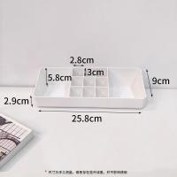 *片片吖*简约抽屉式收纳盒防尘桌面ins化妆品置物架大容量梳妆盒 J4多格可组装收纳盒(口红收纳)