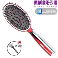 maggie玫姬气囊梳子头皮按摩梳防脱发女家用气垫保健梳卷发大板梳 椭圆明红色