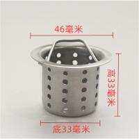 厨房水槽过滤器手提式不锈钢漏斗过滤网提篮洗手盆下水道毛发过滤 1号 46*高33 洗手盆用