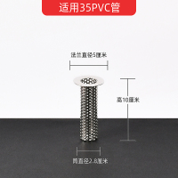 下水道防虫防鼠不锈钢过滤筒洗衣机管道防鼠地漏网筒下水道过滤筒 2.8x10cm 法兰5cm
