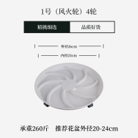透气移动花盆托盘万向轮带轮底座圆形塑料滚轮底盘大号接水盘帮手 1号 白 4轮 (适用底径20-24cm盆)