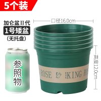 矮胖加仑盆加厚塑料花盆月季绿萝多肉植物大花盆特价清仓 [5个装]绿色1号矮胖盆[单花盆] 大