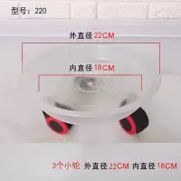 加厚移动花盆托盘加深接水万向轮子圆形环保塑料底座带轮盆栽底盘 半透明220型号内径18cm 3个轮子