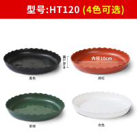 长盛加厚塑料花盆托盘圆形花盆底盘花托盘底座加仑托盘花底接水托 [42个]白色120#内径9.5CM
