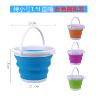 多功能折叠渔桶带盖洗车车载垃圾桶户外钓鱼装鱼桶旅行储水打水桶 特小号1.5L圆桶 颜色随机发