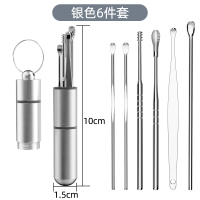 挖耳勺掏耳朵工具套装耳扒扣耳勺挖耳朵神器耳屎耳朵清洁器掏耳勺 便携耳勺银色6件套