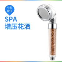 淋浴花洒喷头套装增压节水手持单头热水器淋雨莲蓬头花撒淋浴喷头 白SPA花洒