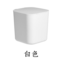 日式桌面垃圾桶家用客厅床头带盖桌上收纳桶卧室迷你可爱创意小号 白色