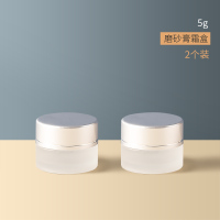 玻璃化妆品分装瓶乳液粉底液香水面霜便携喷雾瓶按压式小样空瓶子 面霜盒5g x2