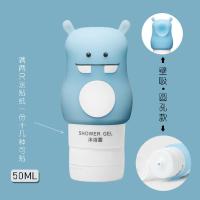 旅行分装洗发水小空瓶免洗洗手凝胶硅胶便携挤压式乳液沐浴露套装 孔雀蓝