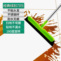 扫把簸箕套装组合家用扫地笤帚刮水器软毛不粘头发撮箕扫帚垃圾铲 卫生间刮水神器经典绿