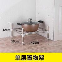 厨房置物架不锈钢落地式锅具转角收纳架台面多层放锅架子家用大全 一层普通款