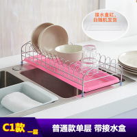 碗碟沥水架厨房置物架落地放洗碗碗架收纳架子碗盘用品 7109C1
