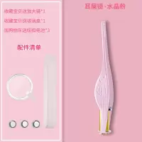 充电儿童宝宝成人发光硅胶软头挖耳勺掏耳朵采耳屎镊子神器掏耳勺 粉红色耳镊