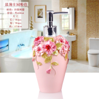 欧式洗手液瓶按压式乳液瓶树脂北欧创意家居沐浴露分装洗发水瓶子 浪漫庄园粉色