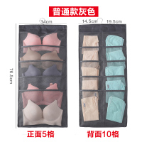 衣柜双面内衣收纳挂袋盒内裤文胸袜子收纳袋挂袋墙挂式宿舍神器 经典款灰色15格【适合收纳秋冬打底裤袜+带钢圈文胸~】 80