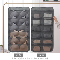 内衣收纳袋衣柜内裤文胸袜子悬挂式墙挂式布艺内衣收纳架神器挂袋 灰色18格【正面6格+反面12格】无纺布款40*80cm