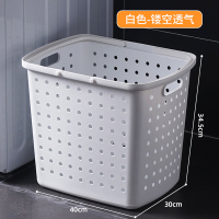 脏衣篮塑料洗衣篓放衣物脏衣服收纳筐家用收纳神器装衣娄桶洗衣篮 白色-镂空透气（两件8折)