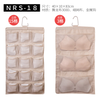 爱丽思衣柜内裤内衣裤袜子文胸收纳袋双面悬挂式宿舍整理收纳神器 NRS-18灰[升级款] 双面可水洗收纳挂袋(40*10*